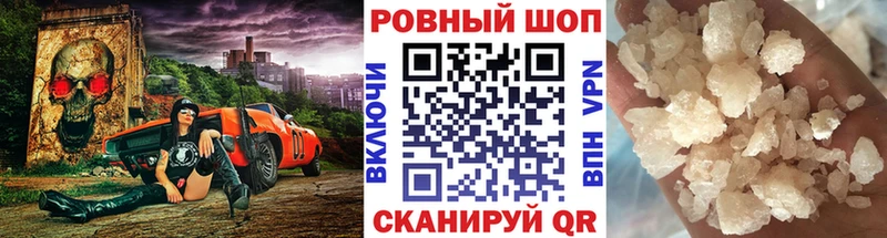 Купить Бошки Шишки  Cocaine  МЕФ  Богородск