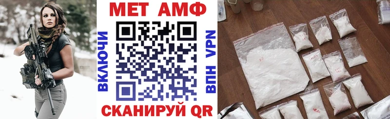 Купить где  Богородск  АМФЕТАМИН 97% 