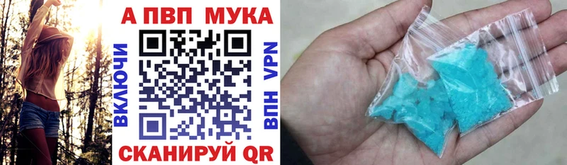 Купить закладки  Богородск  Alfa_PVP крисы CK 