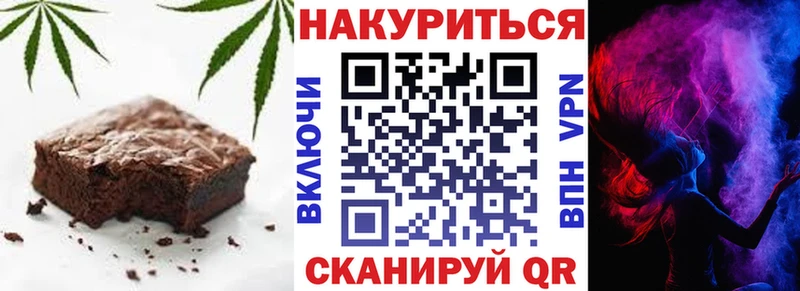 Купить  Богородск  Canna-Cookies конопля 