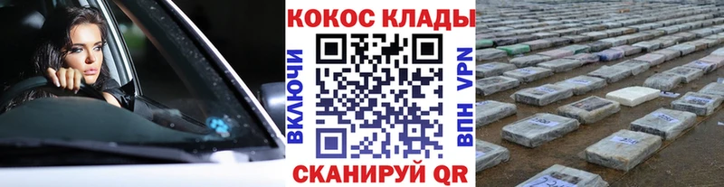Кокаин Перу  Купить закладки  Богородск 