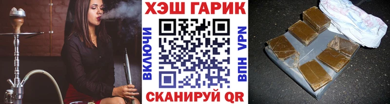 ГАШ Cannabis  Купить  Богородск 