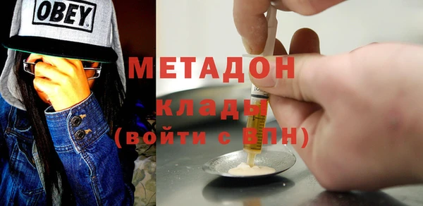 метамфетамин Козельск