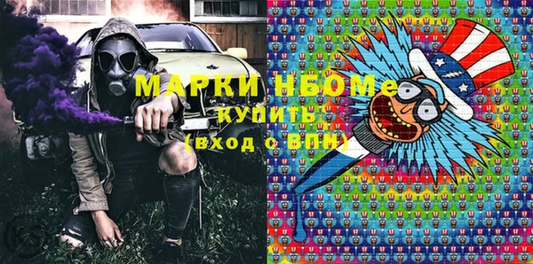 амфетамин Костерёво