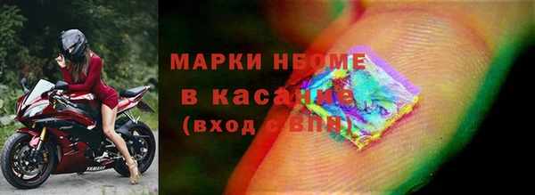 МДМА Корсаков