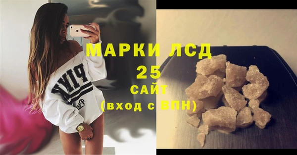 амфетамин Костерёво