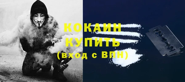 амфетамин Костерёво