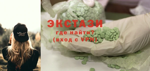 метамфетамин Козельск