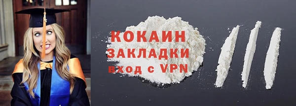 амфетамин Костерёво