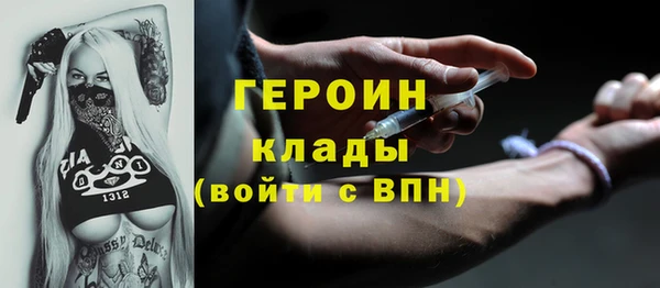 МДМА Корсаков