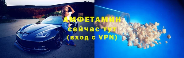 амфетамин Костерёво