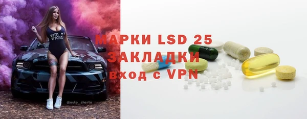 МДМА Корсаков