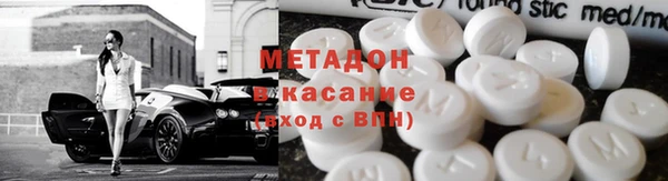 МДМА Корсаков