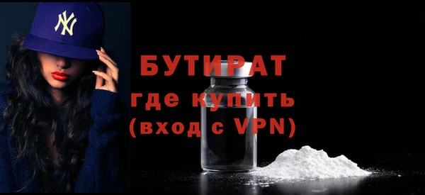 амфетамин Костерёво