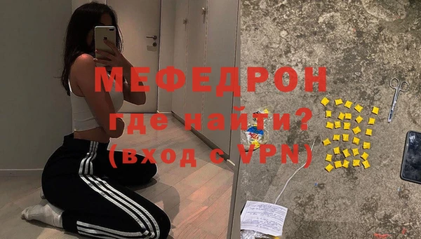 МДМА Корсаков