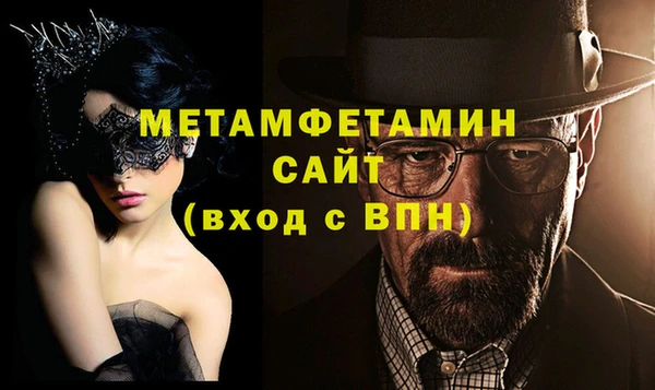 амфетамин Костерёво