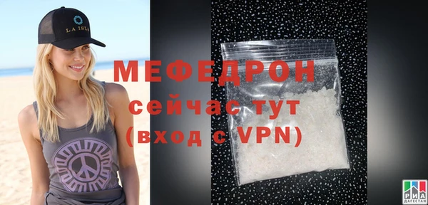прущая мука Коряжма