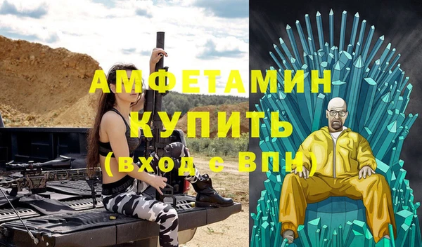 амфетамин Костерёво