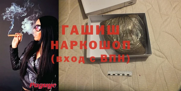 амфетамин Костерёво