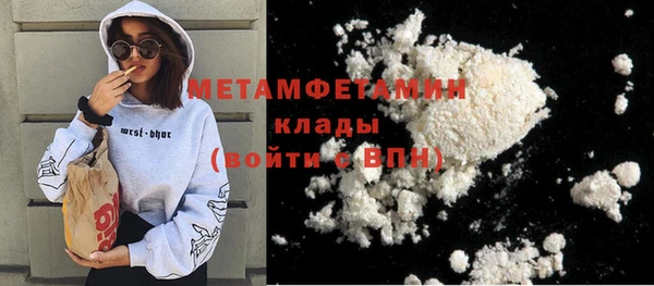 МДМА Корсаков