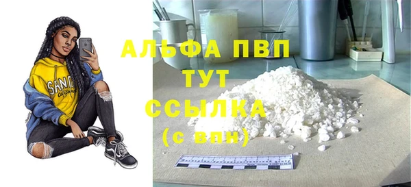 прущая мука Коряжма