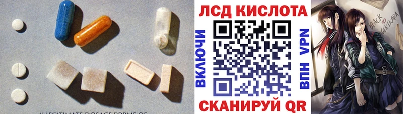 Купить  Богородск  LSD-25 экстази кислота 