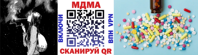 Купить  Богородск  МДМА Molly 