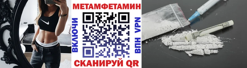 Купить закладки  Богородск  Метамфетамин Methamphetamine 