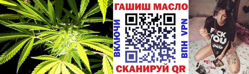 Купить  Богородск  ТГК жижа 
