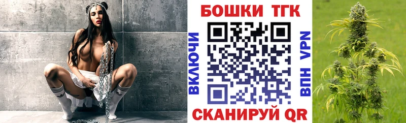 Купить  Богородск  Бошки марихуана план 